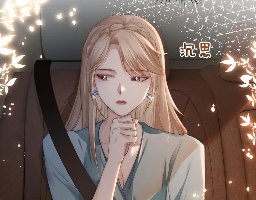 《满级大佬重回快穿世界》第8话 古风茶茶登场~ 第20页