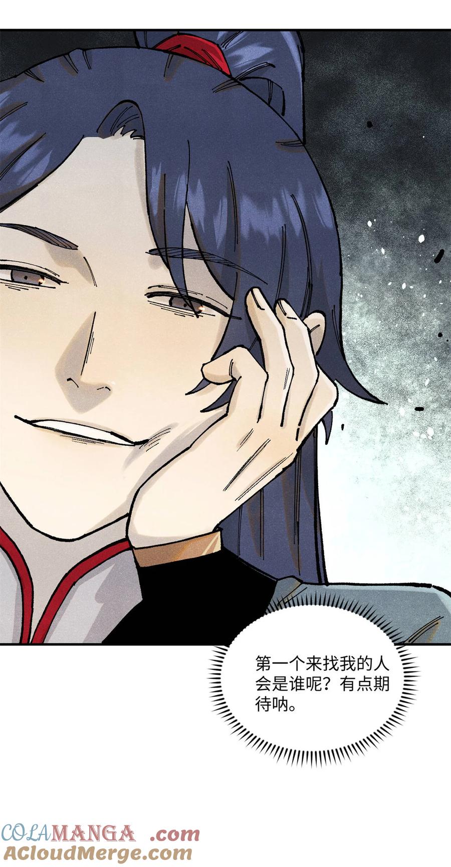 视死如归魏君子 - 99 以身为饵 - 第28张图