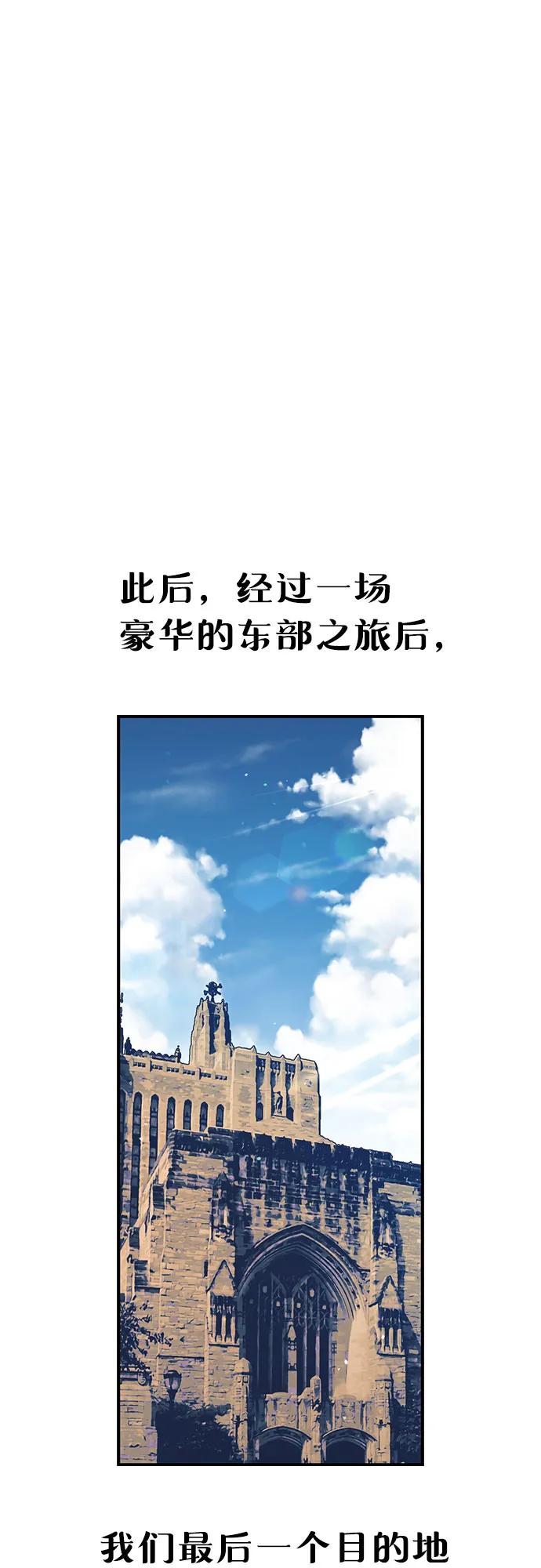 如出一辙的女儿 第113话 第20页