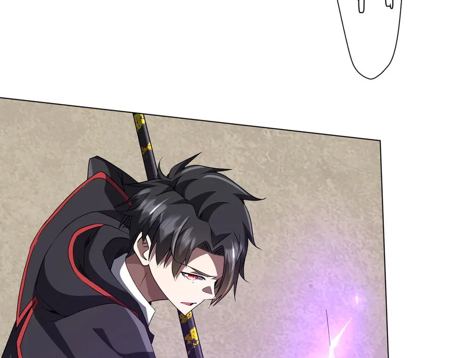 《全球惊悚：开局万亿冥币》第170话 神秘的炼狱之塔！ 第114页