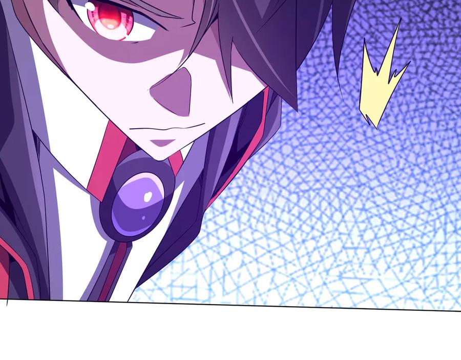 《全球惊悚：开局万亿冥币》第170话 神秘的炼狱之塔！ 第118页