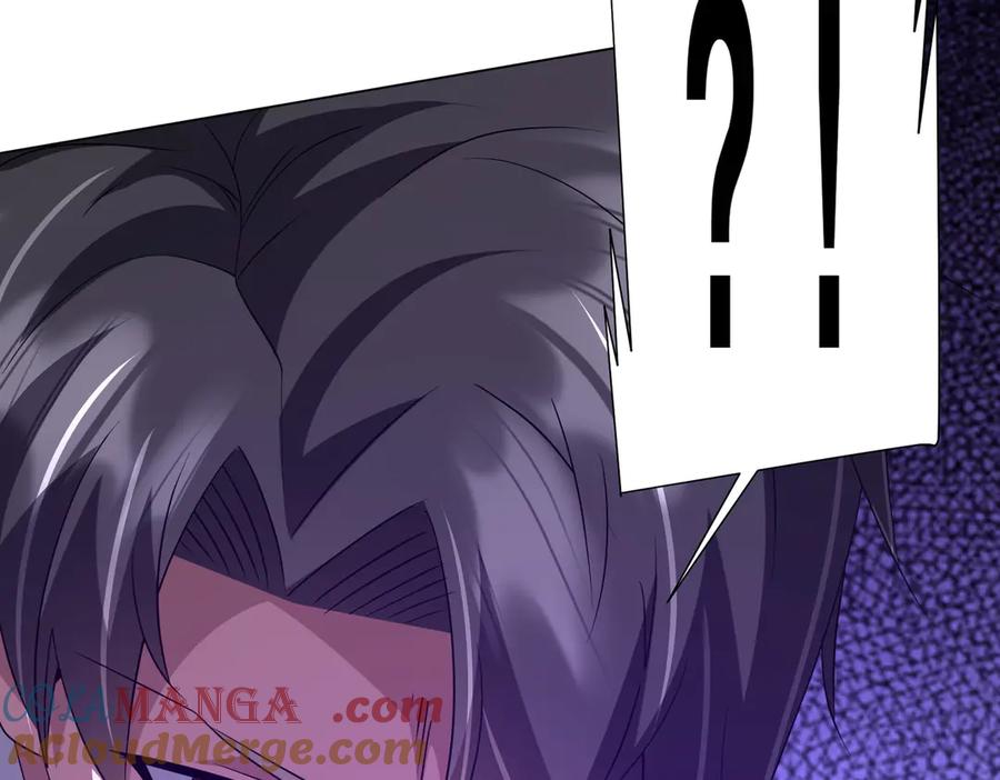 《全球惊悚：开局万亿冥币》第170话 神秘的炼狱之塔！ 第117页