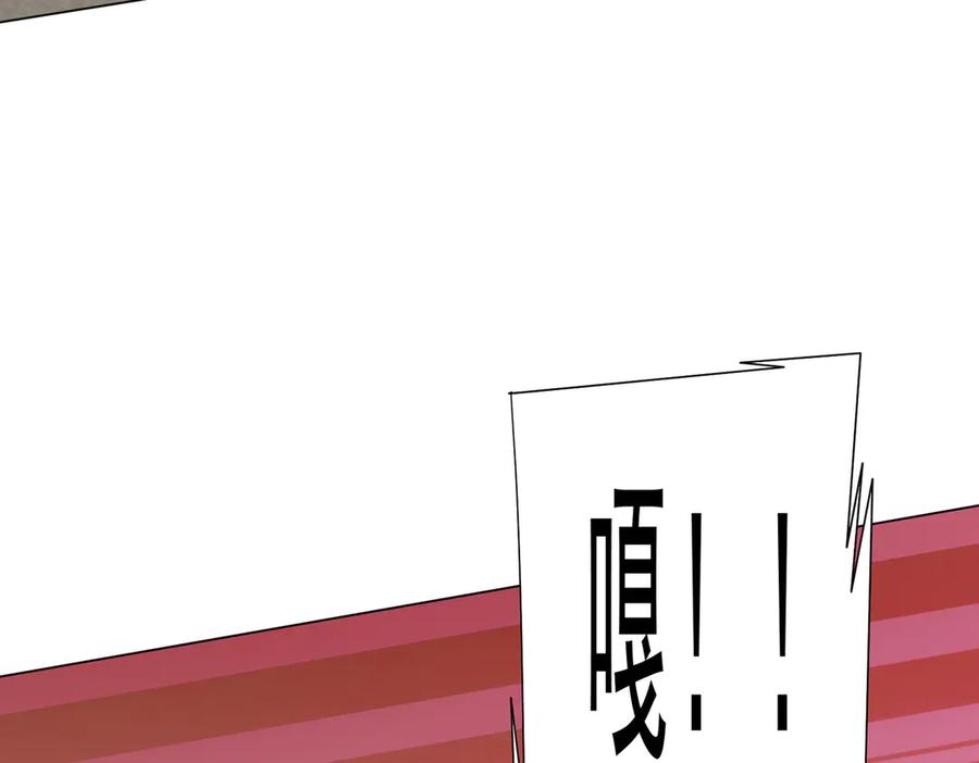 《全球惊悚：开局万亿冥币》第170话 神秘的炼狱之塔！ 第122页