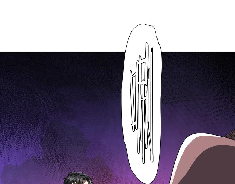 《全球惊悚：开局万亿冥币》第170话 神秘的炼狱之塔！ 第111页
