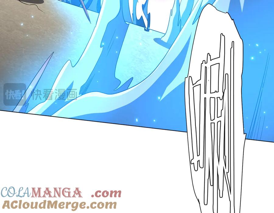 《全球惊悚：开局万亿冥币》第170话 神秘的炼狱之塔！ 第113页