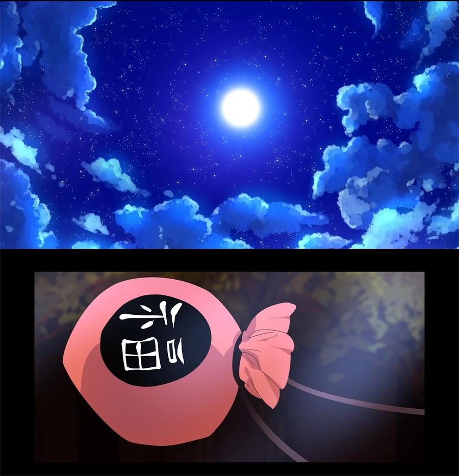 《天地海：我成为了神界的实习生》279 保护色（二十五） 第21页