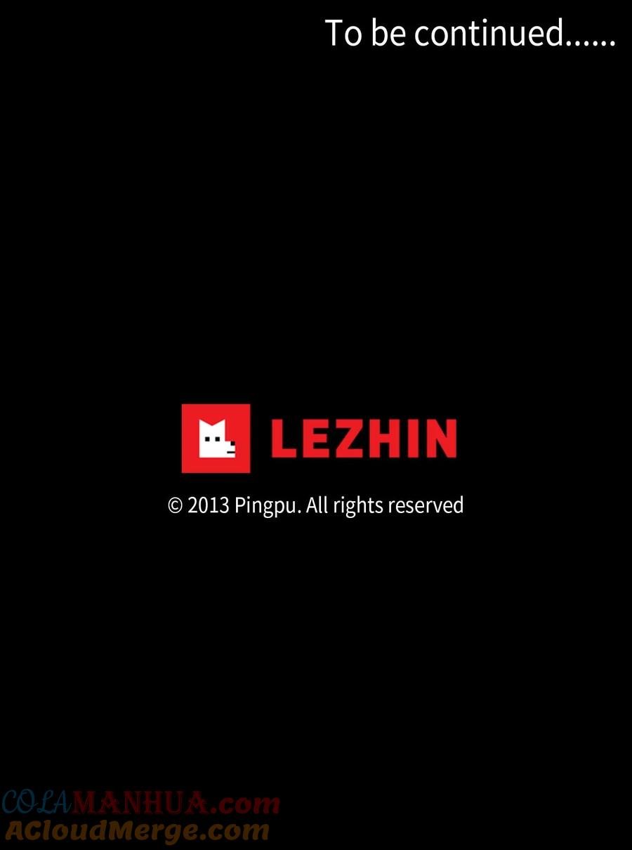 《天地海：我成为了神界的实习生》279 保护色（二十五） 第24页