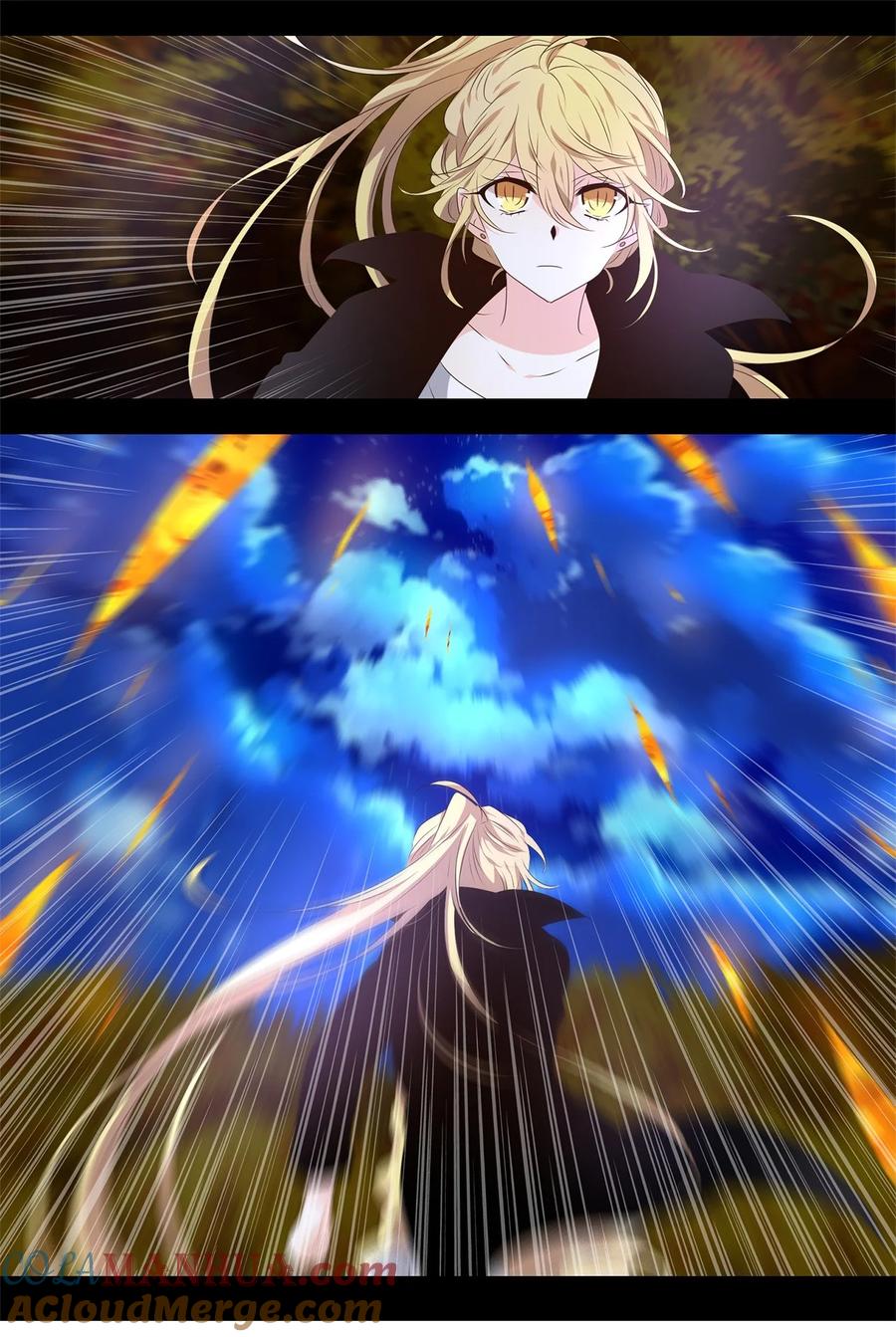 《天地海：我成为了神界的实习生》280 保护色（二十六） 第13页