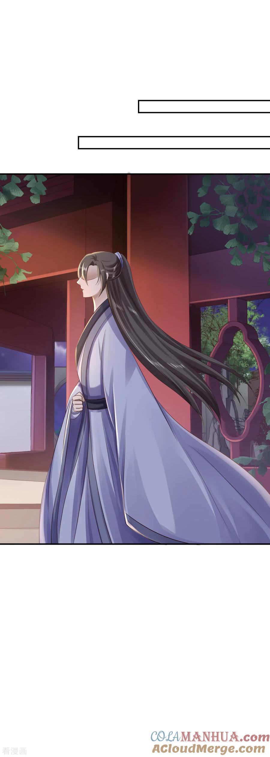 《步步毒谋：血凰归来》第30话 为你甘之如饴 第37页