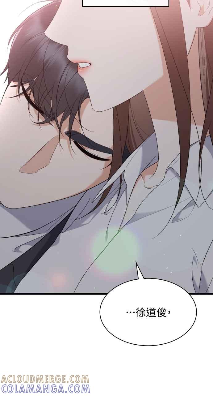 《傲慢会长儿子的祕密》第36话 第64页