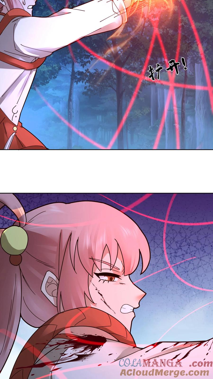 混沌天帝诀 第35话 血网 第27页