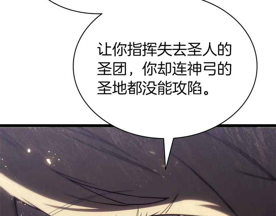 《灾难级英雄归来》第87话 爆头 第66页