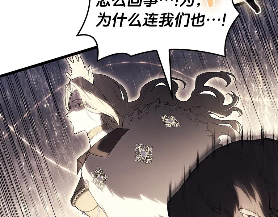 《灾难级英雄归来》第87话 爆头 第63页