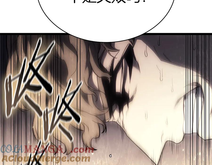 《灾难级英雄归来》第87话 爆头 第69页