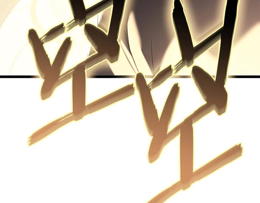 《灾难级英雄归来》第87话 爆头 第88页