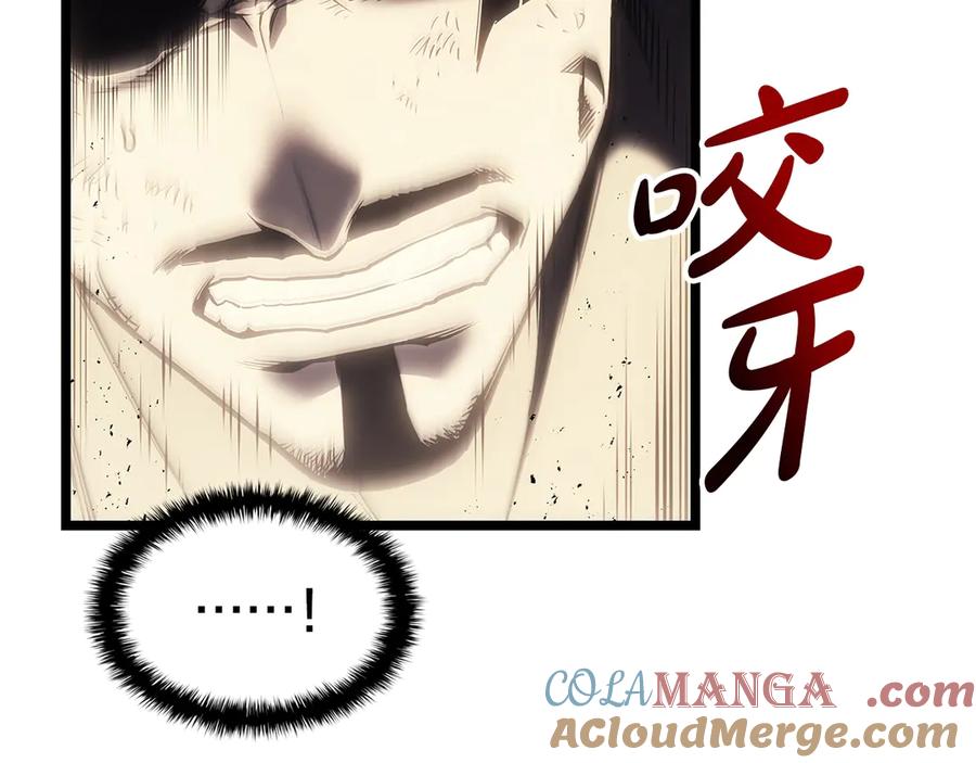 《灾难级英雄归来》第87话 爆头 第77页