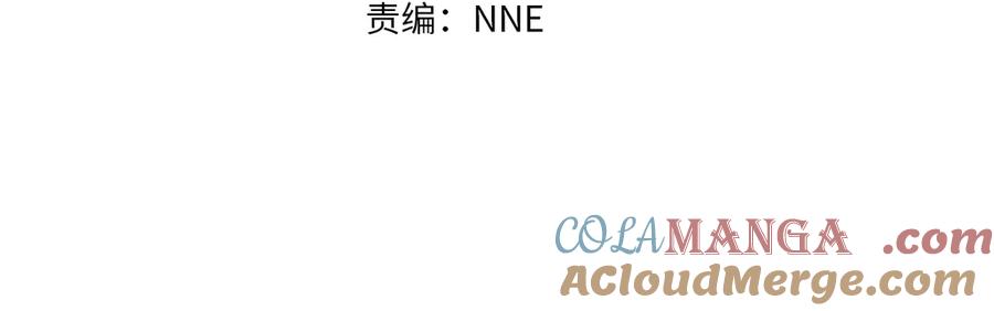 《灾难级英雄归来》第87话 爆头 第25页