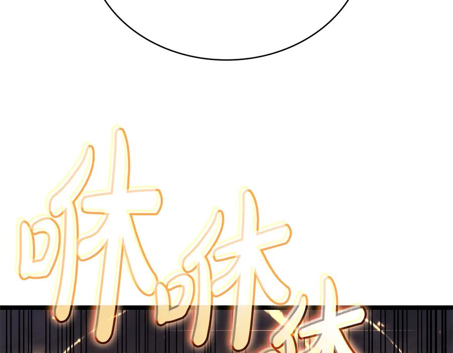 《灾难级英雄归来》第87话 爆头 第92页