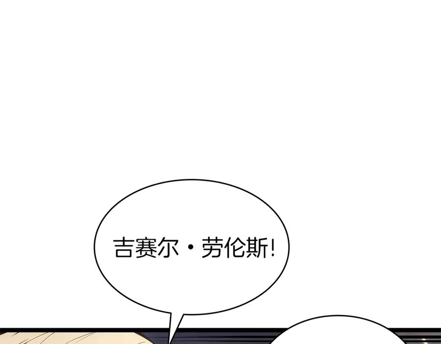 《灾难级英雄归来》第87话 爆头 第46页