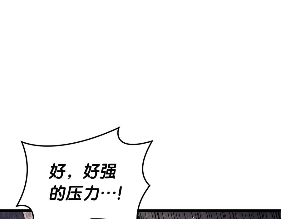 《灾难级英雄归来》第87话 爆头 第60页