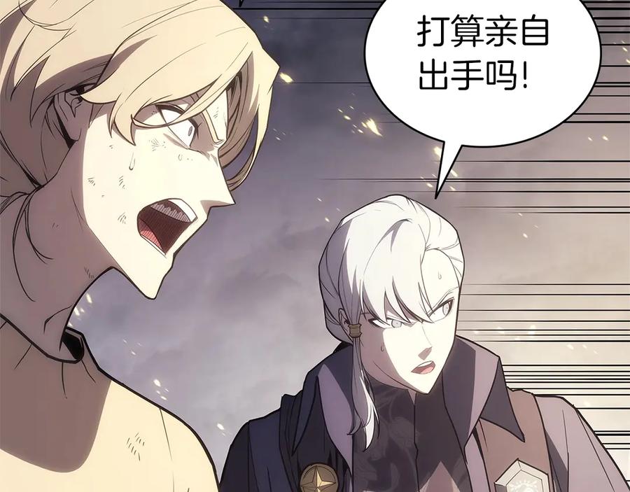 《灾难级英雄归来》第87话 爆头 第47页