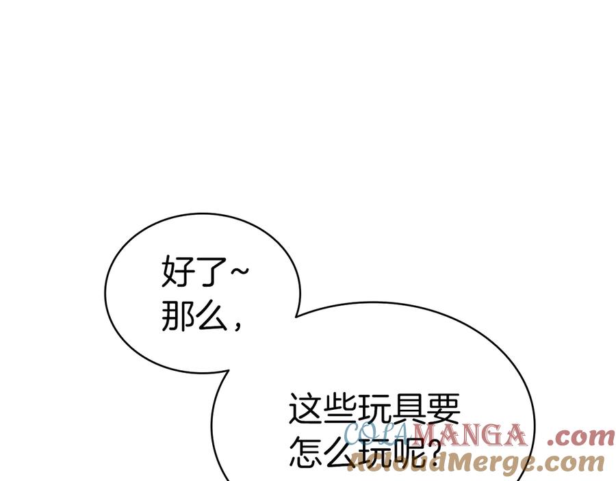 《灾难级英雄归来》第87话 爆头 第85页