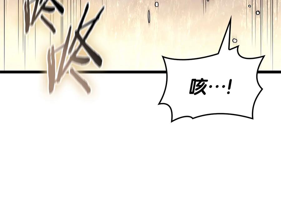 《灾难级英雄归来》第87话 爆头 第70页