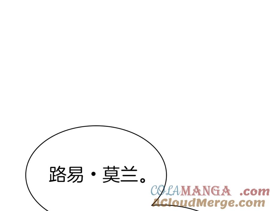 《灾难级英雄归来》第87话 爆头 第65页