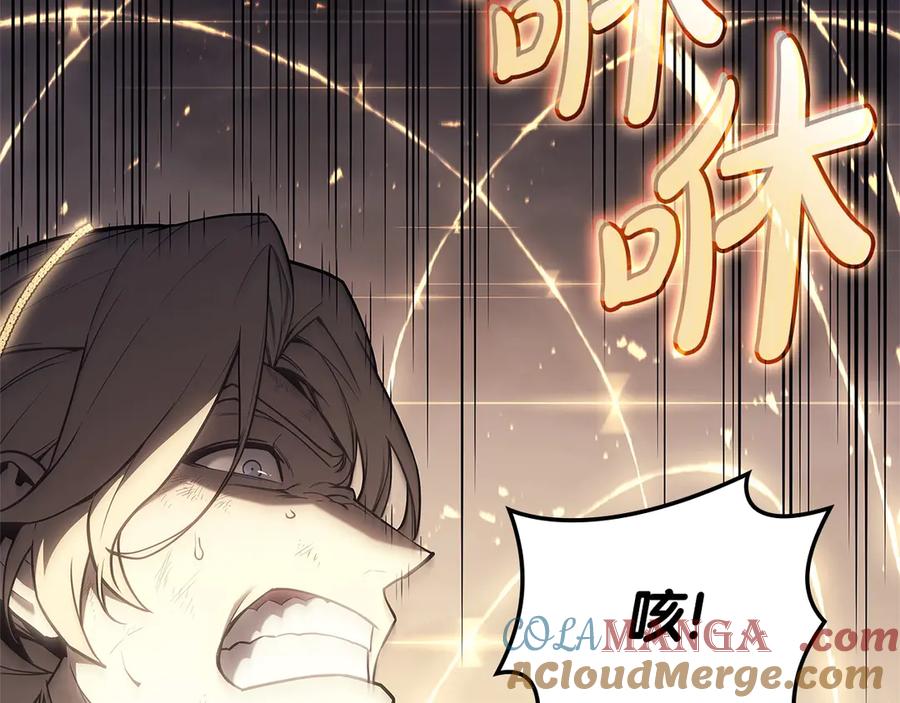 《灾难级英雄归来》第87话 爆头 第93页