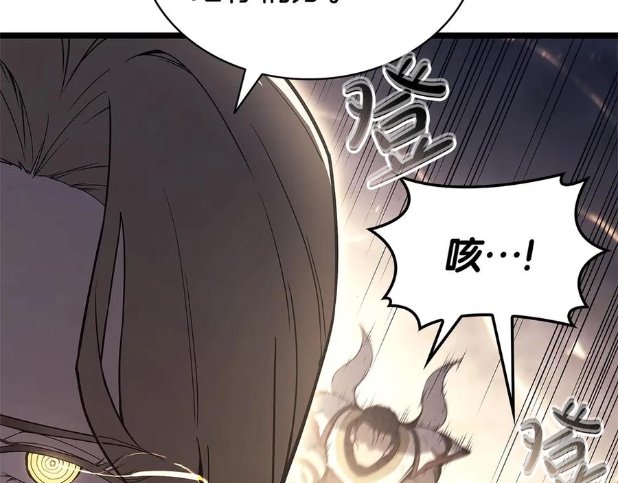 《灾难级英雄归来》第87话 爆头 第79页