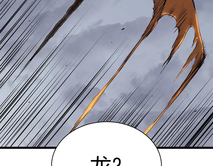 《灾难级英雄归来》第87话 爆头 第20页
