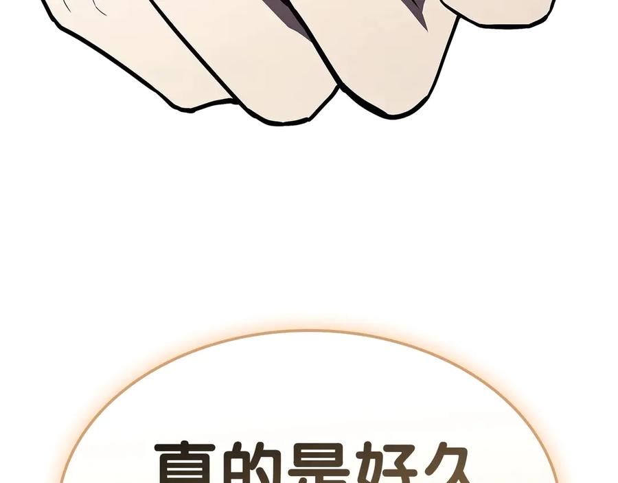 《灾难级英雄归来》第87话 爆头 第44页
