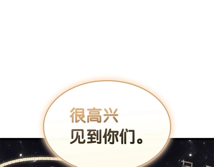 《灾难级英雄归来》第87话 爆头 第39页