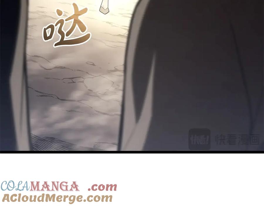 《灾难级英雄归来》第87话 爆头 第37页