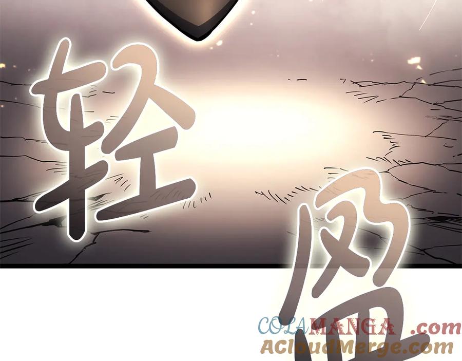 《灾难级英雄归来》第87话 爆头 第33页