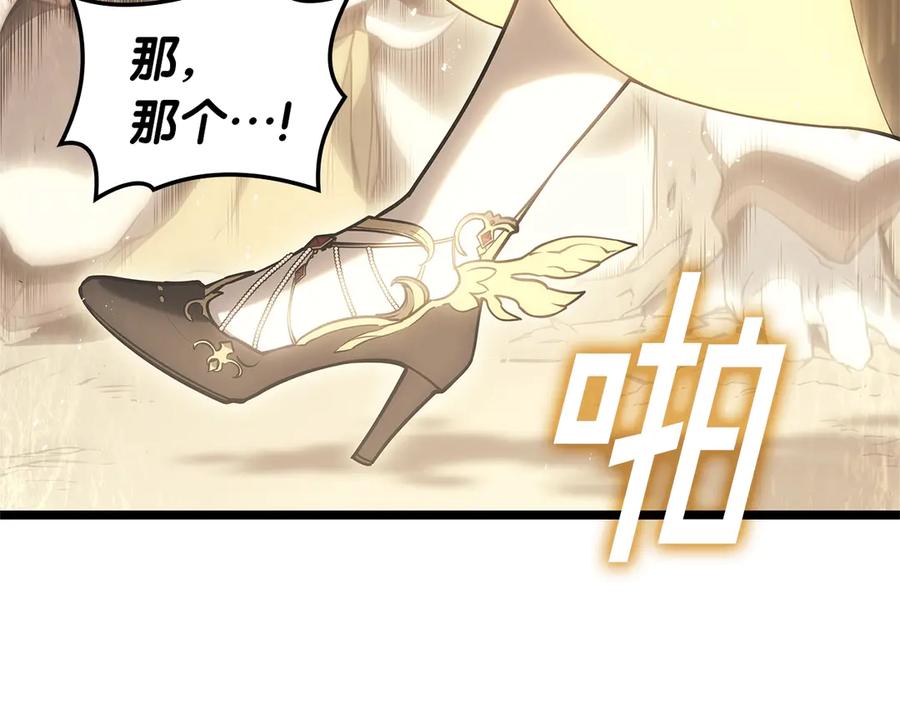《灾难级英雄归来》第87话 爆头 第74页
