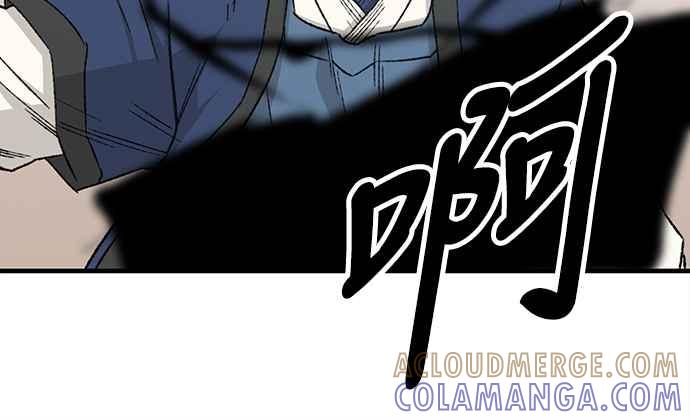 《还生天魔》第27话 第10页