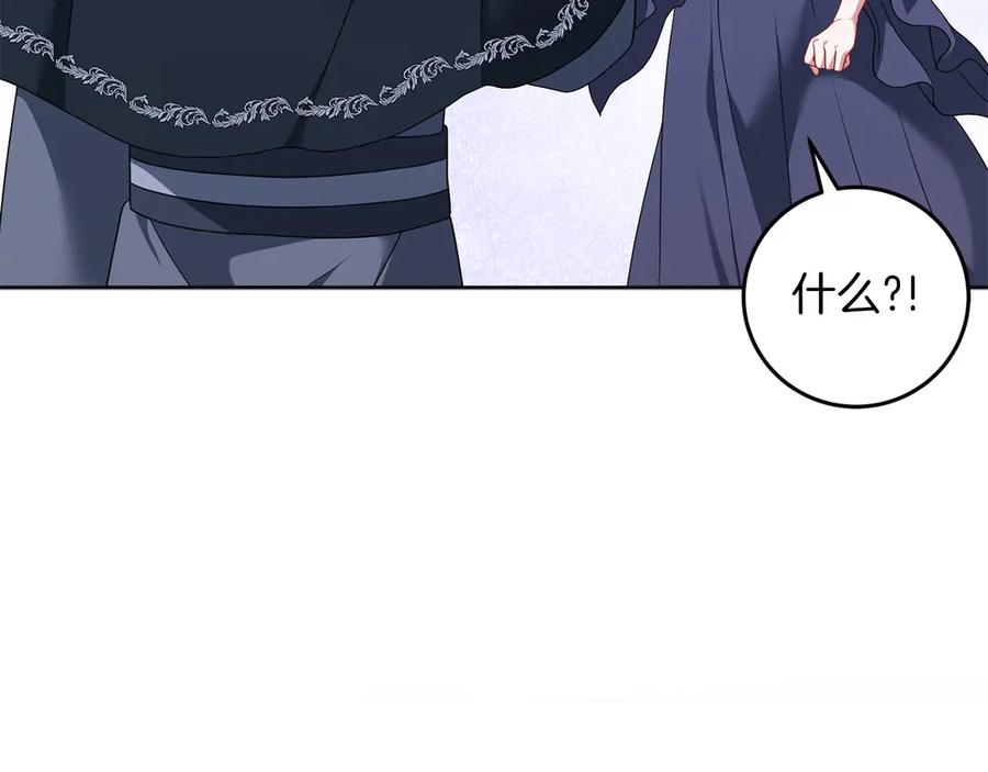 《以使者之名》第92话 承诺 第102页