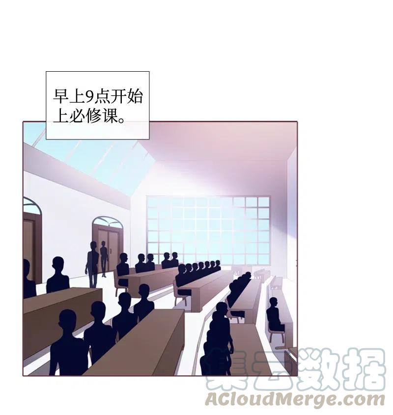 《满级圣女混迹校园》08 再遇汉娜 第5页