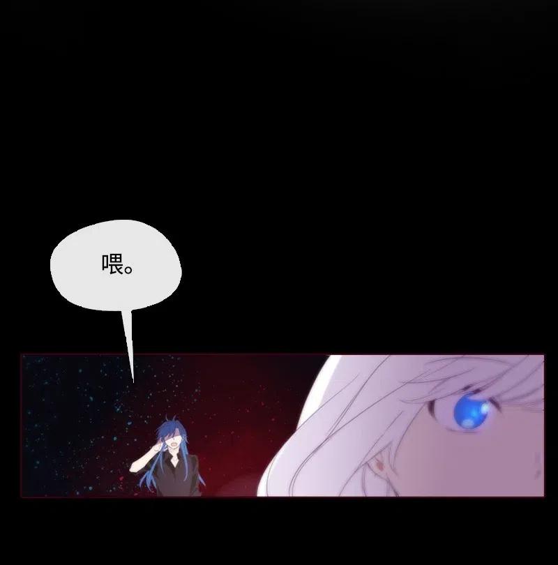 《满级圣女混迹校园》09 这不是我 第32页