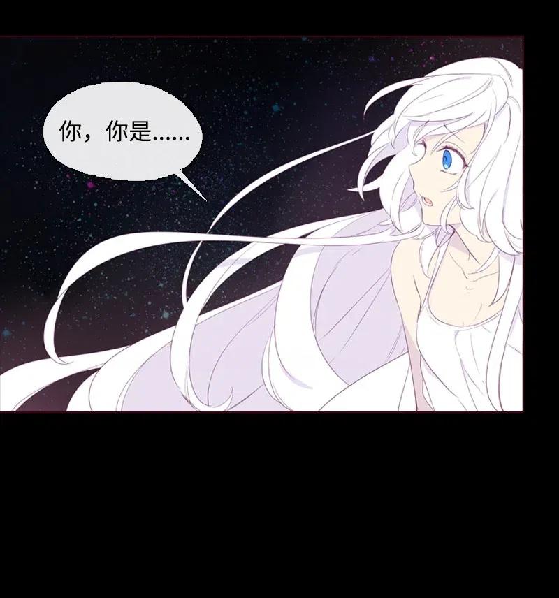 《满级圣女混迹校园》09 这不是我 第35页
