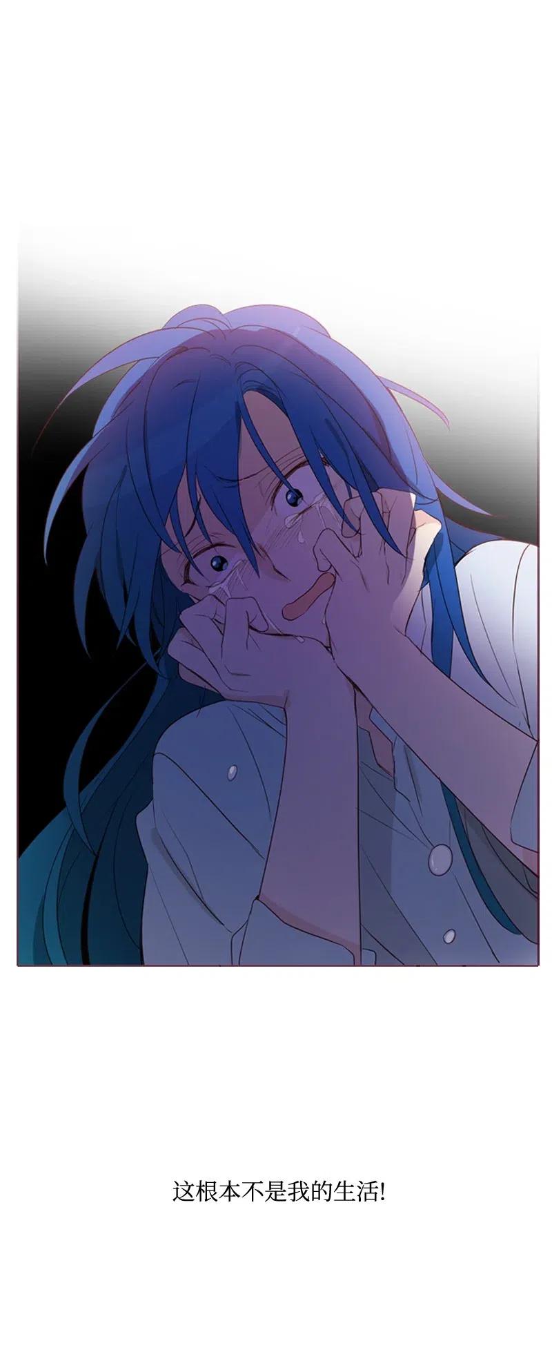 《满级圣女混迹校园》09 这不是我 第47页