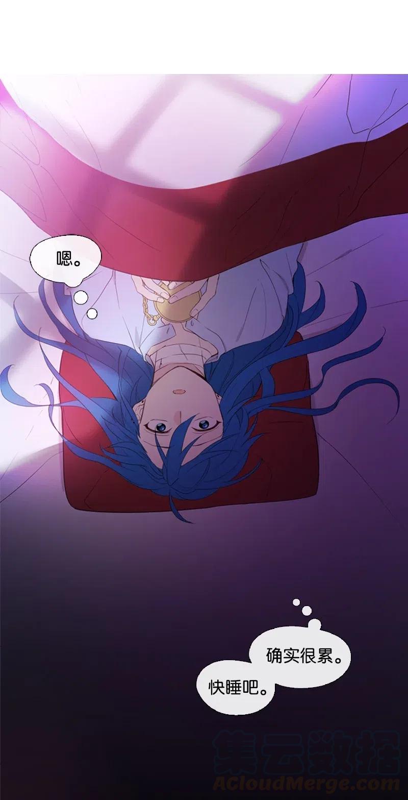 《满级圣女混迹校园》09 这不是我 第25页
