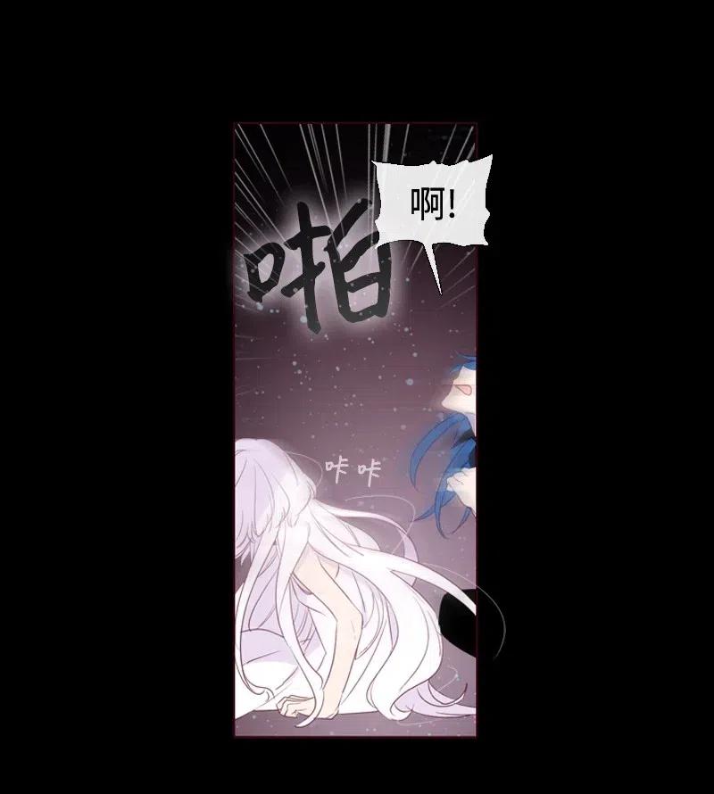 《满级圣女混迹校园》10 再打我一下 第27页