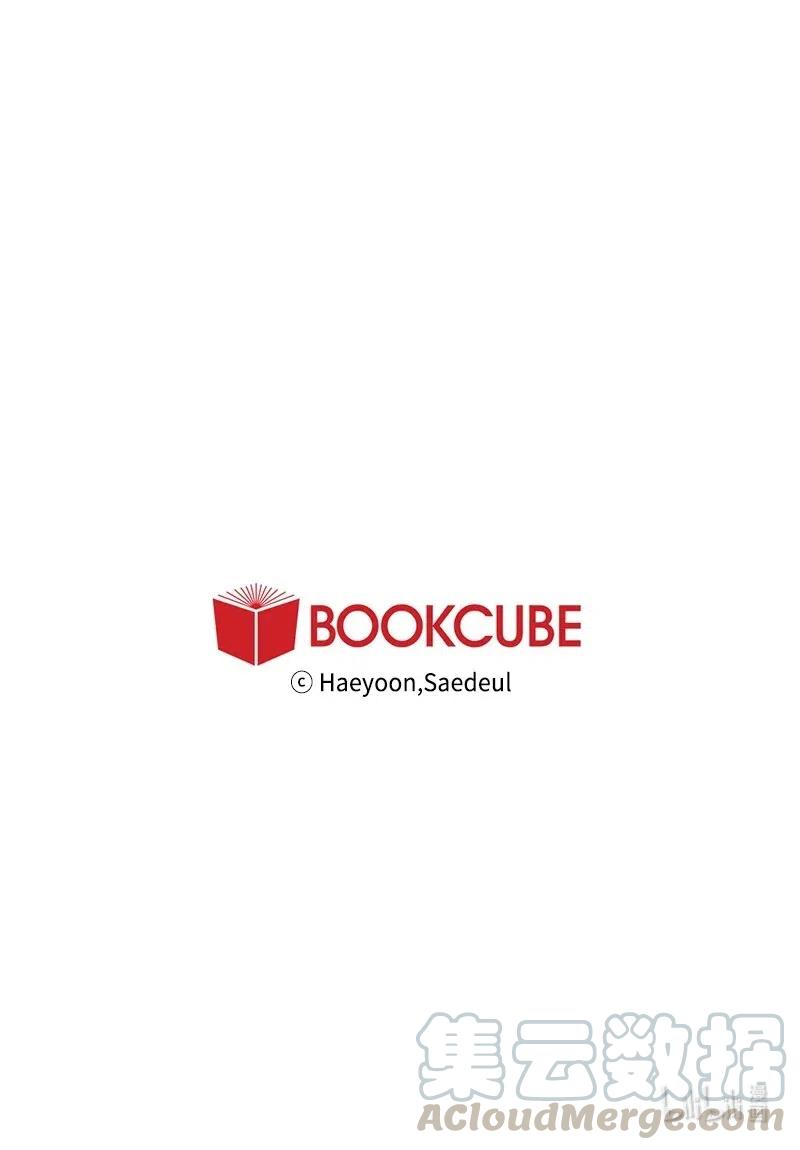 《满级圣女混迹校园》11 无赖劳尔 第49页