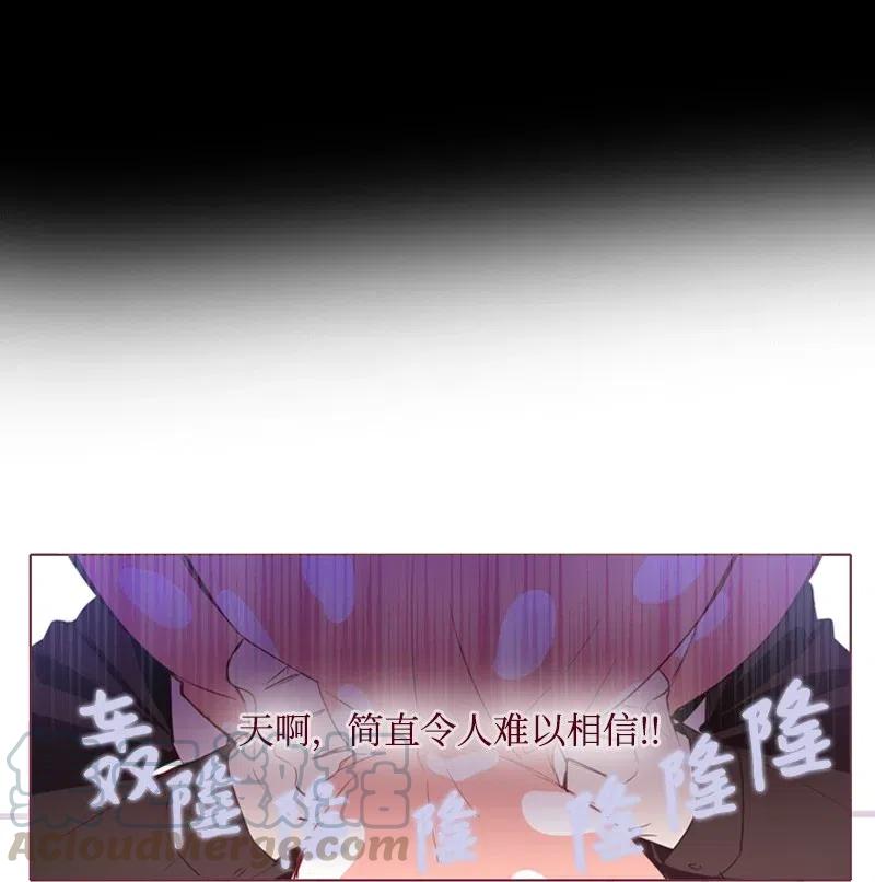 《满级圣女混迹校园》11 无赖劳尔 第37页