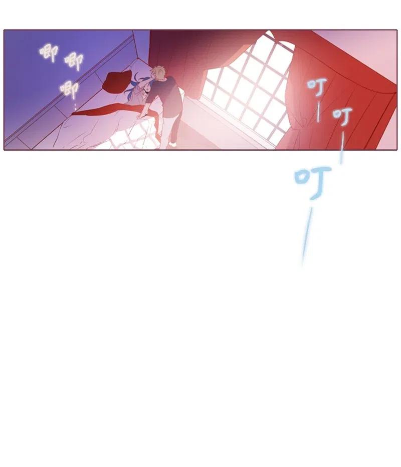 《满级圣女混迹校园》11 无赖劳尔 第7页