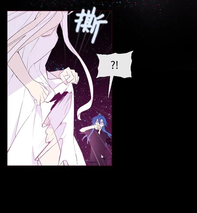 《满级圣女混迹校园》11 无赖劳尔 第3页