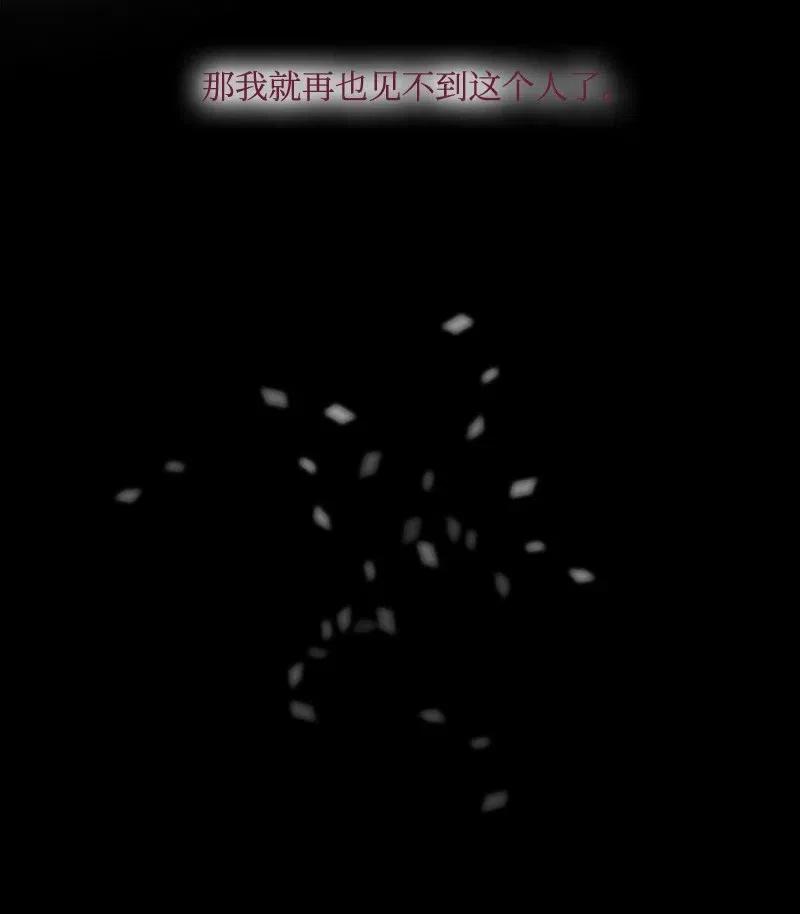 《满级圣女混迹校园》11 无赖劳尔 第43页