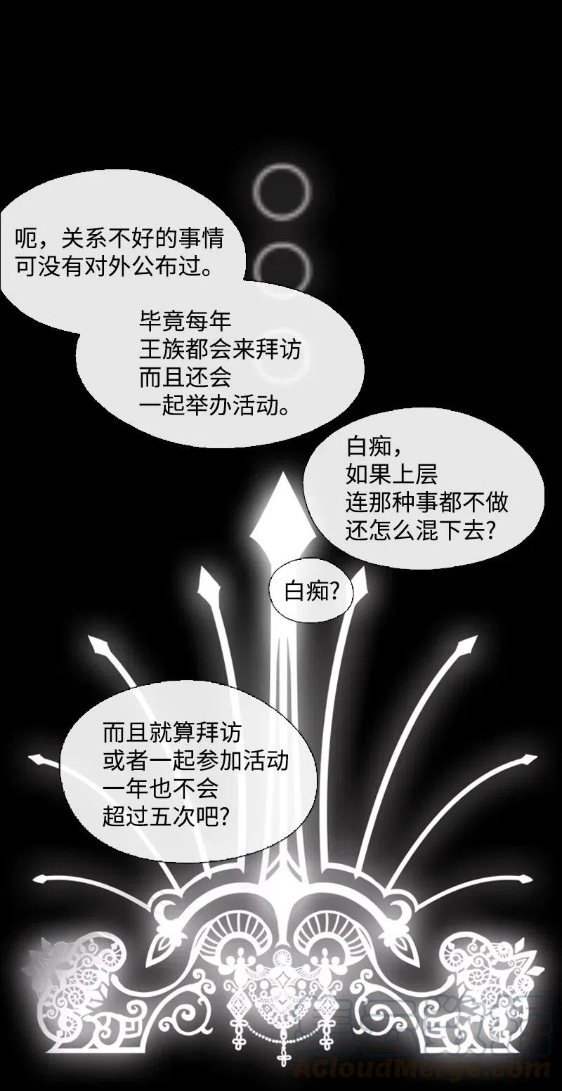 《满级圣女混迹校园》12 进入到你到身体 第28页